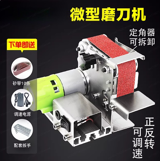 Power Tools Diy - Мини-электрическая ленточная шлифовальная машина, многофункциональная точилка