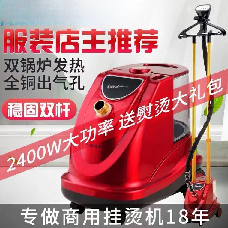 Подвесной утюг, магазин одежды – обзор и цена Power Tools Store